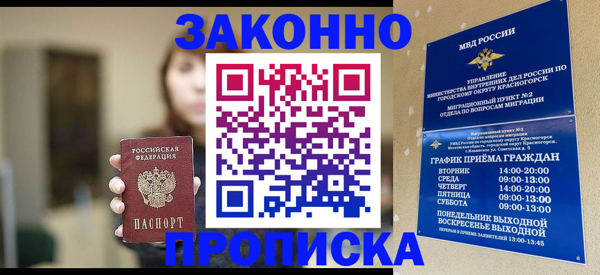 регистрация для школы в Приозерске